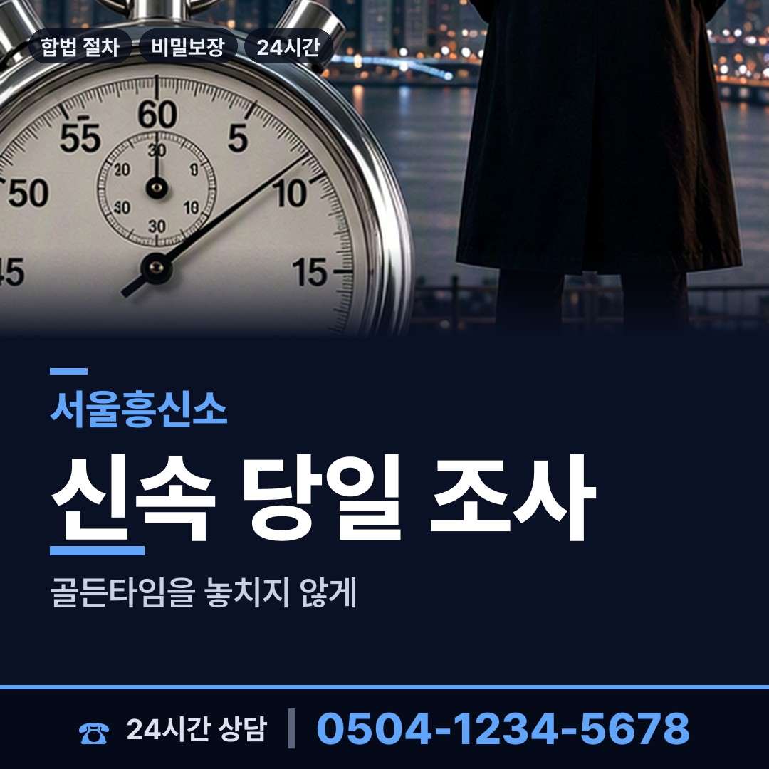 서울 구의제2동 즉시출동 상담 안내